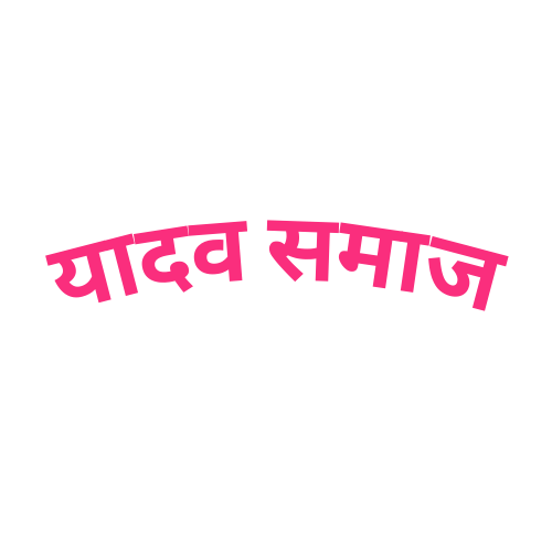 yadavsamaj.com